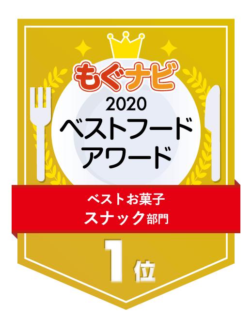 2020年度日本零食大赏！值得入手的年货零食都在这啦