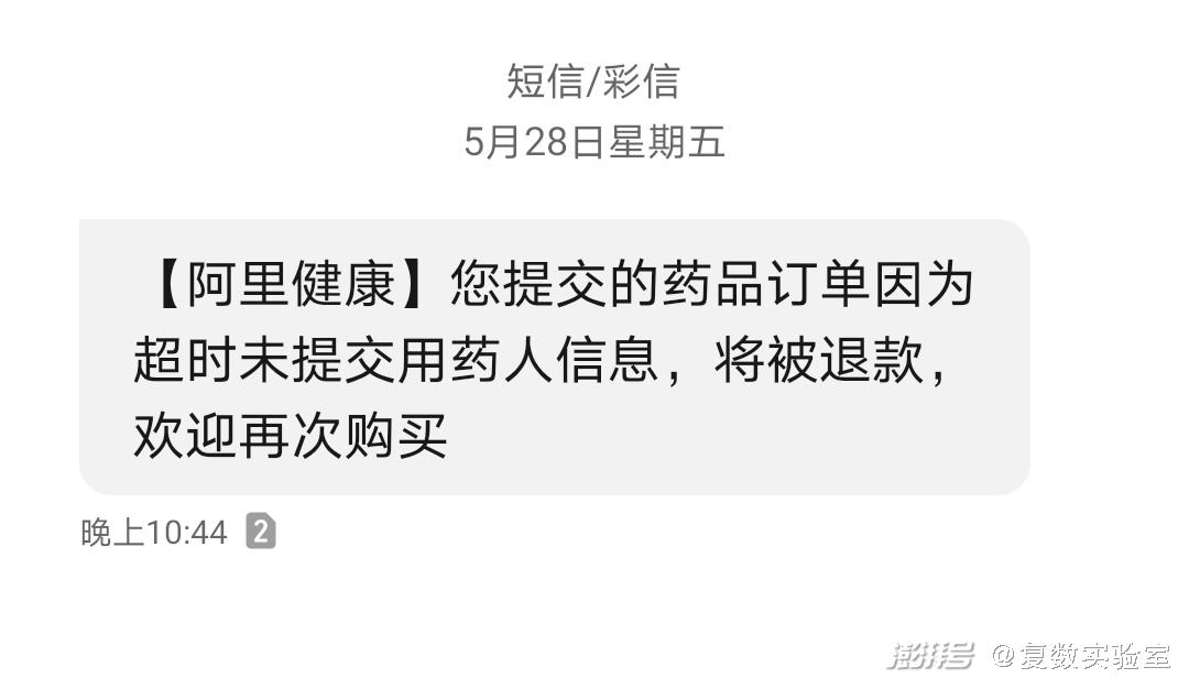 快递来的中药好吗,快递送药比药店买药贵吗