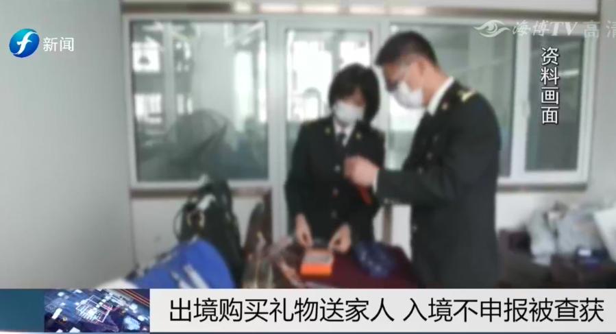 检察官说法｜爱玩名表，托“水客”*私走**被抓