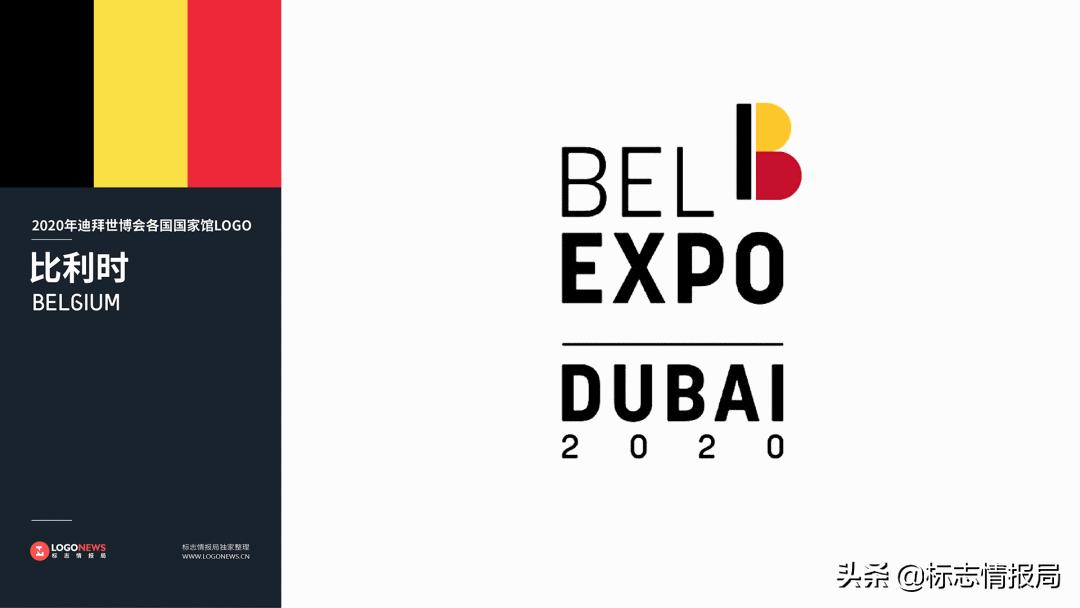 2020世博会中国馆设计,世博会标志图案