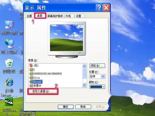 电脑桌面如何显示我的文档图标,电脑桌面internet图标不见了