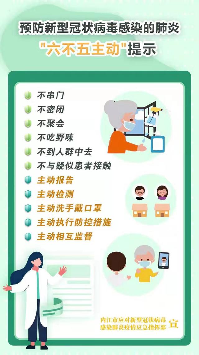 内江东兴区天冬之乡简介,中国天冬之乡内江市东兴区