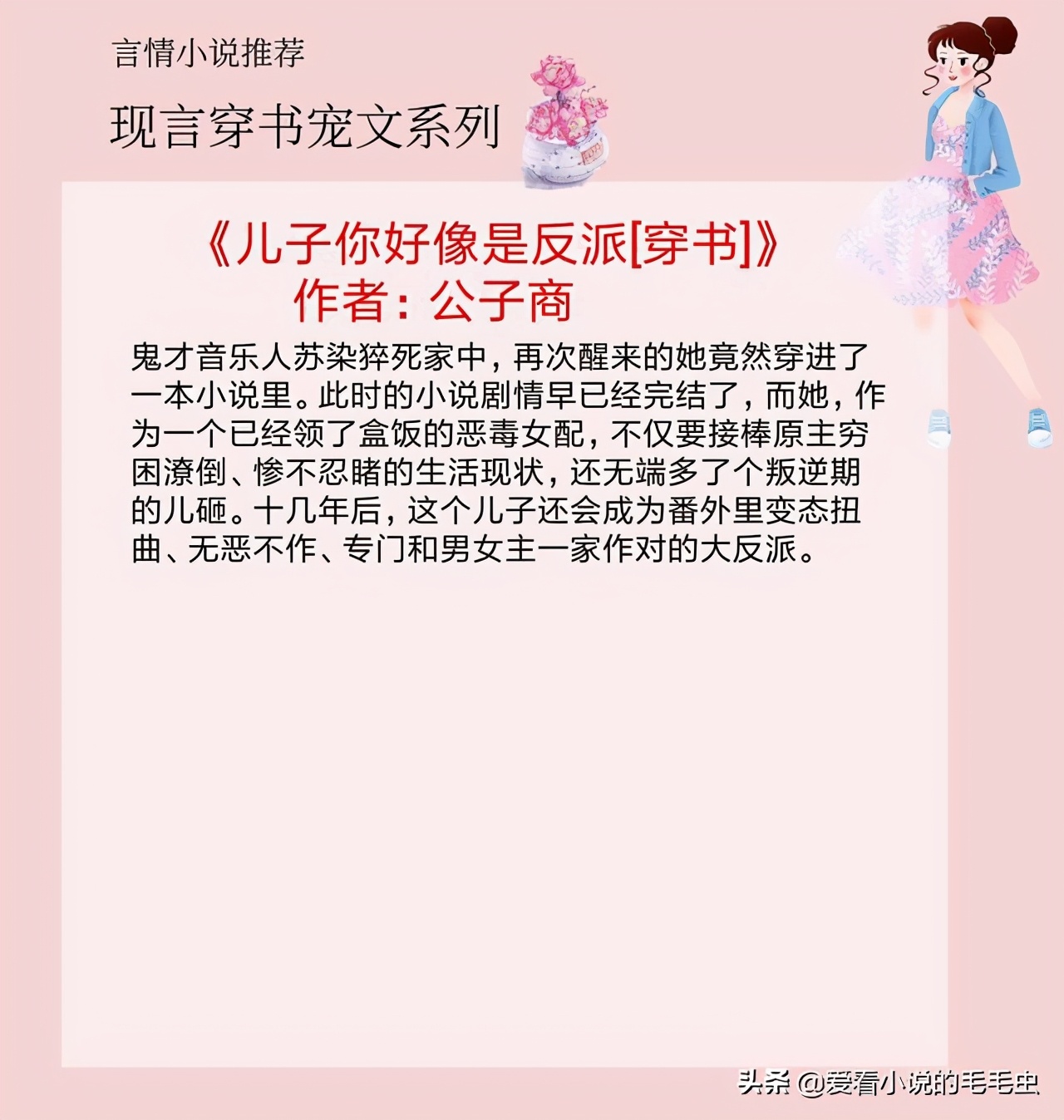 5本现言甜宠小说,5本现言甜宠文推荐