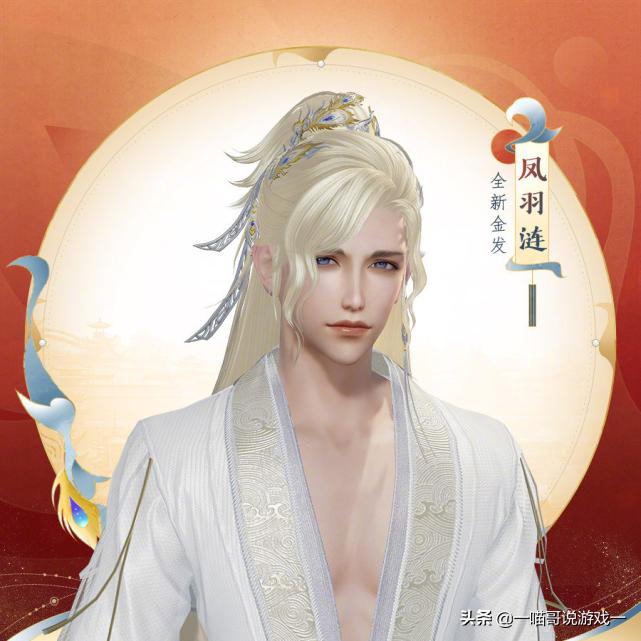 盘点剑三跌破原价的外观,剑三双11返场外观