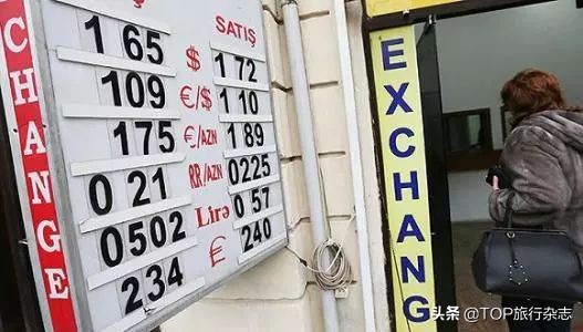 人民币汇率高的国家旅游,人民币汇率破7后怎么旅游