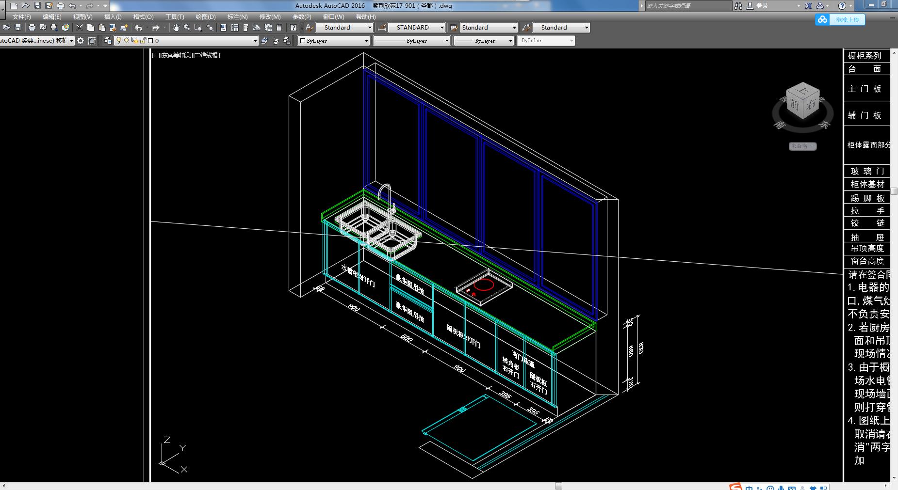 设计橱柜cad图纸图片大全,室内设计全套cad图纸网站