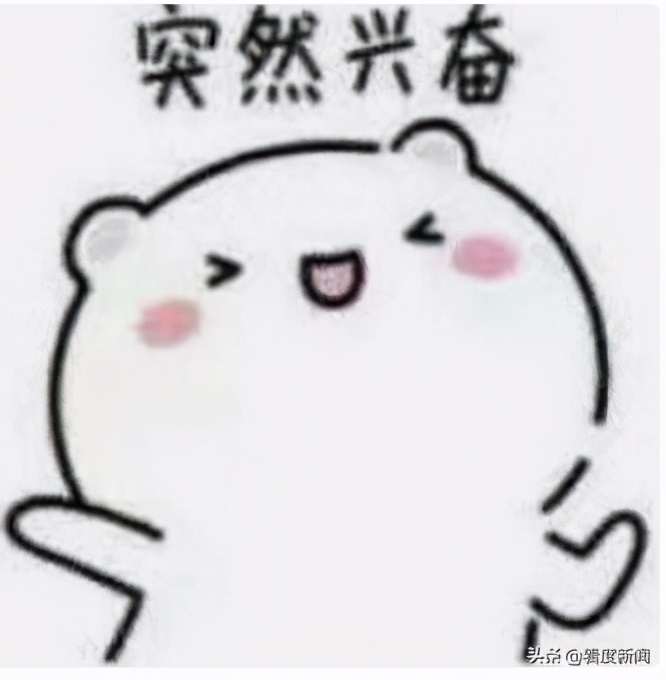 后浪，亮出你的高能瞬间