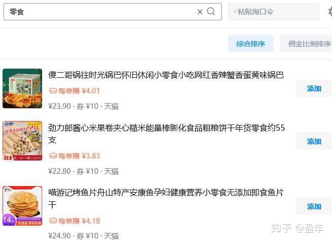 适合女生微商的副业,女生适合做什么副业赚钱