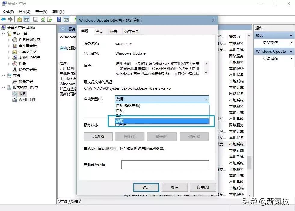 windows10永久关闭更新可以吗,怎么永久关闭windowsupdate