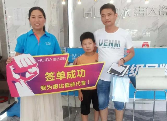 华中惠达瓷砖818业绩亮眼，金马凯旋店团购突破100单