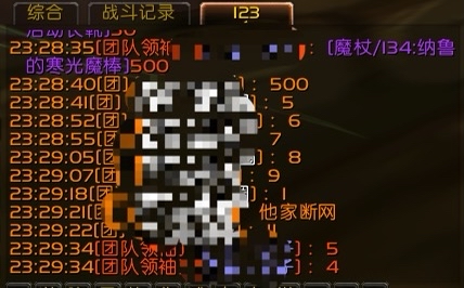 魔兽世界TBC，公会排骨战士T，算不算毒瘤