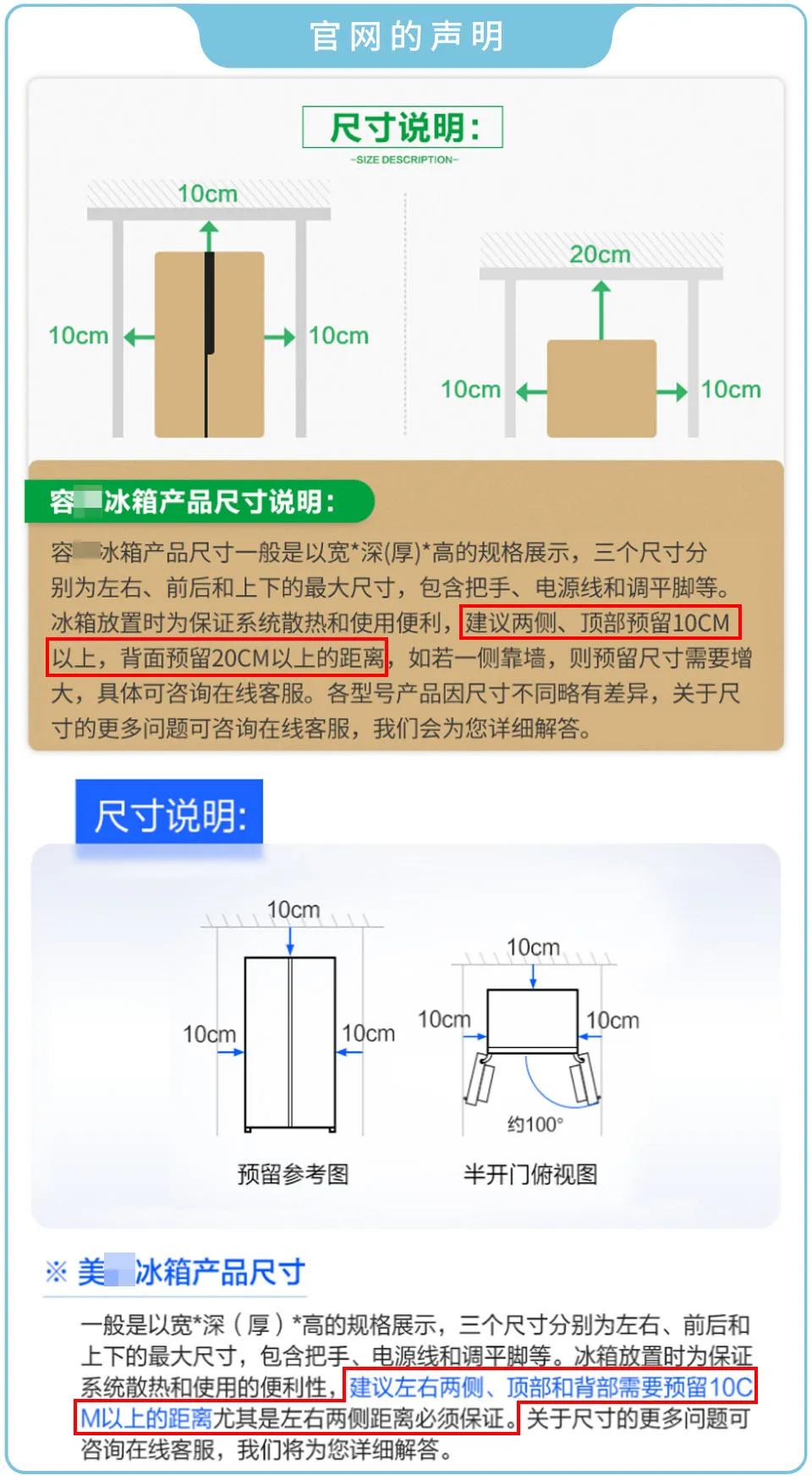 海尔冰箱十字形对开门,十字形冰箱哪个牌子好
