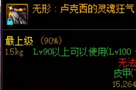 dnf现版本100级史诗怎么处理,dnf100级快速积累史诗灵魂