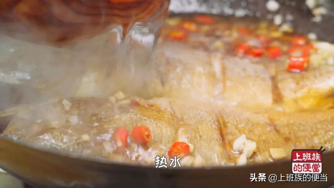 凹面电磁炉做红烧鱼怎样不粘锅,红烧鱼不破皮不粘锅入味鲜美