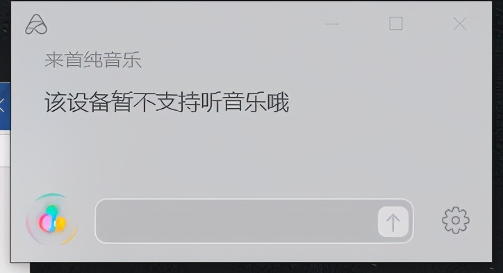 怎么下载小爱同学智能语音,小爱同学智能语音软件