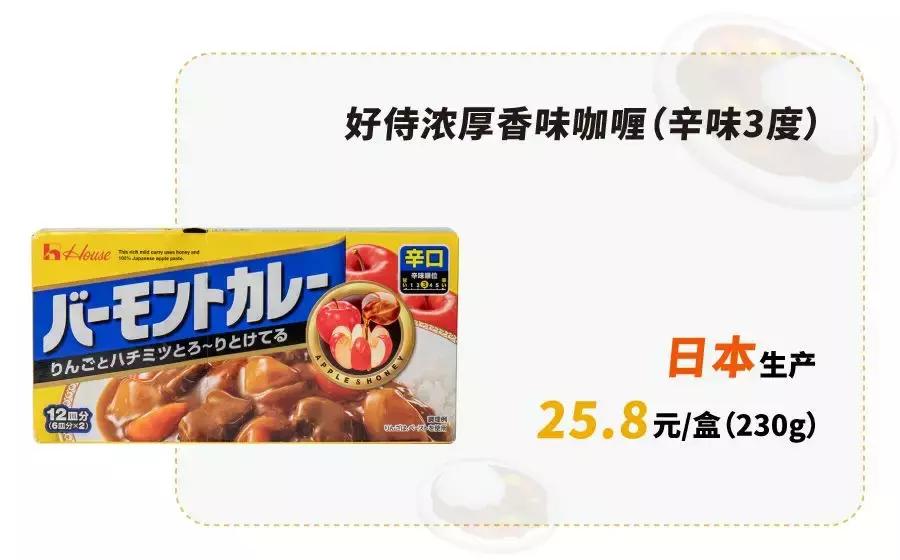 拯救厨房小白的酱汁,拯救厨房小白的神器