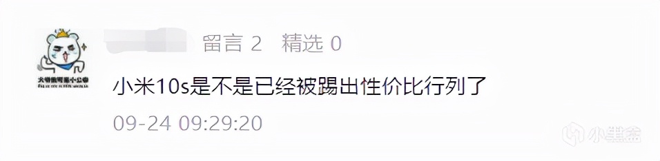 20205月手机选购最全攻略,2021年旗舰机手机推荐四千左右