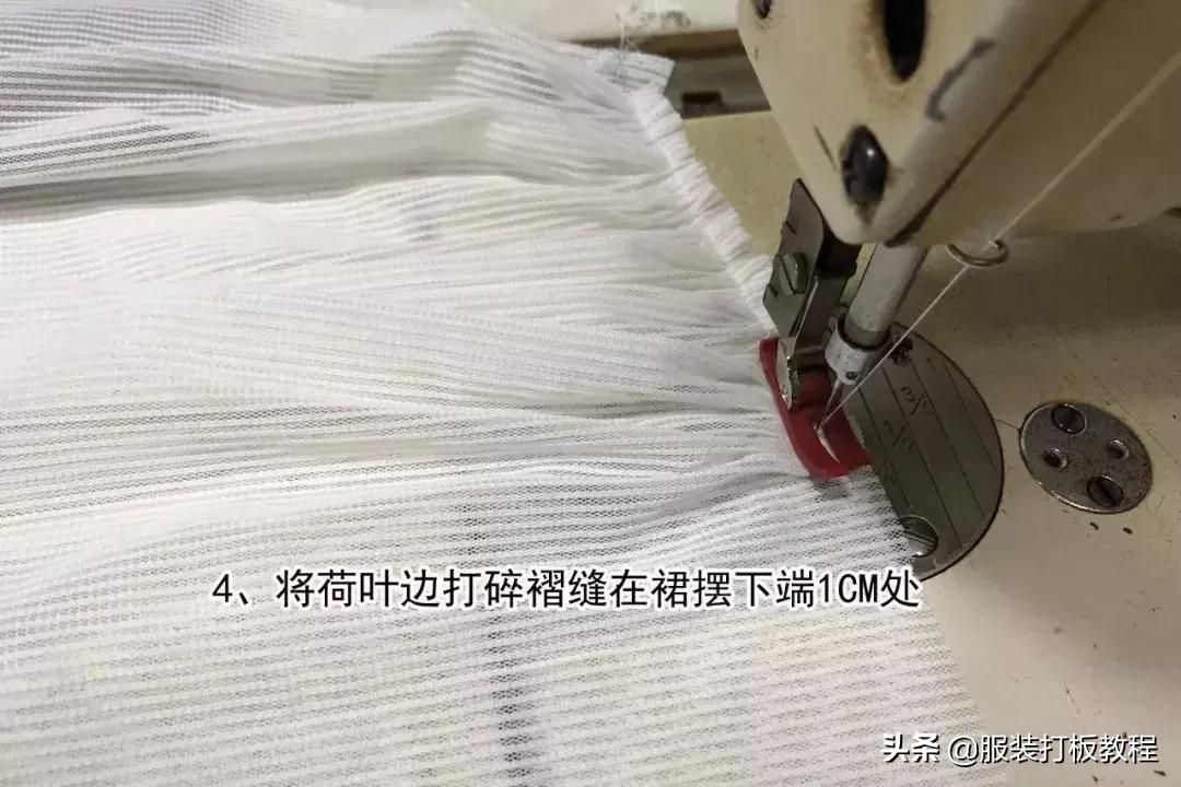 不规则半身荷叶边裙结构制图,不规则半身荷叶裙怎么搭配