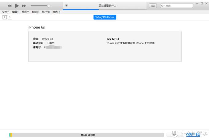 iphone6s更换大容量电池,iphone6s扩容电池