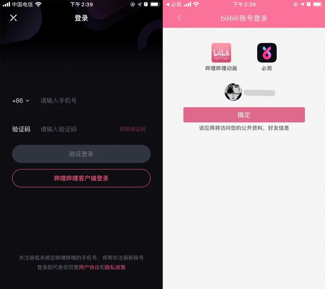 如何做b站的鬼畜视频,如何制作b站鬼畜视频