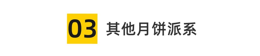 20种最好吃的月饼,2020最好吃的月饼排行