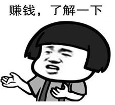 最简单的创富方法,2019致富新商机有哪些