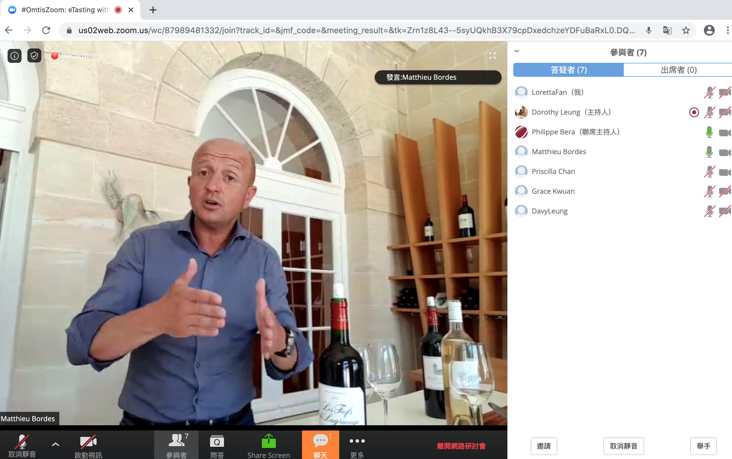 环球佳酿酒业有限公司,环球佳酿酒有哪些