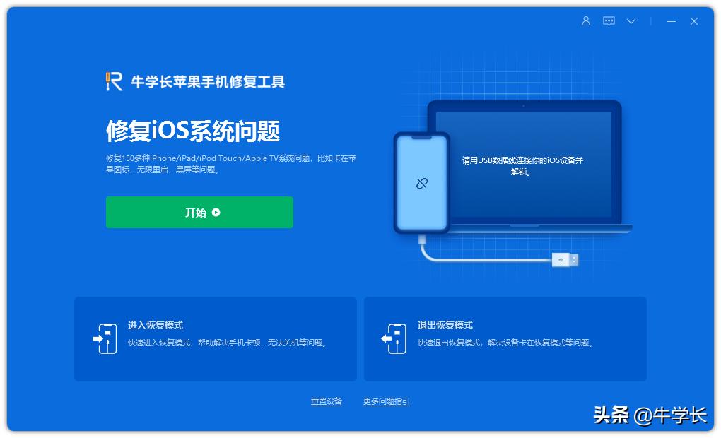 怎么不让ios15提示升级,更新ios15显示无法安装更新