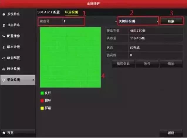 安防监控专用硬盘怎么安装,安防监控硬盘和普通硬盘区别