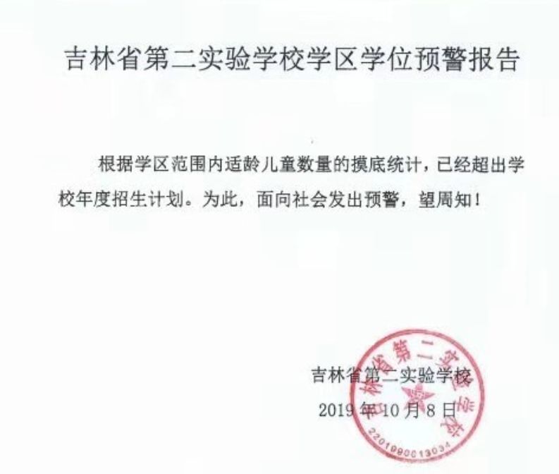 师大附小小学入学条件,明德小学跟师大二附小比怎么样