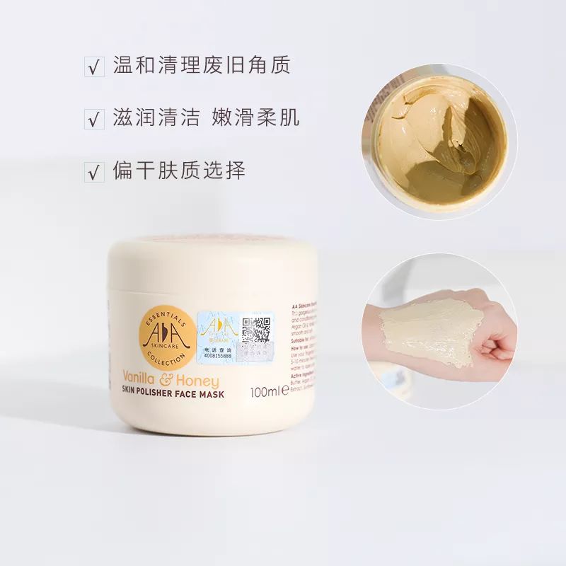 国货平价面膜排行榜前十名,平价面膜好用又实惠