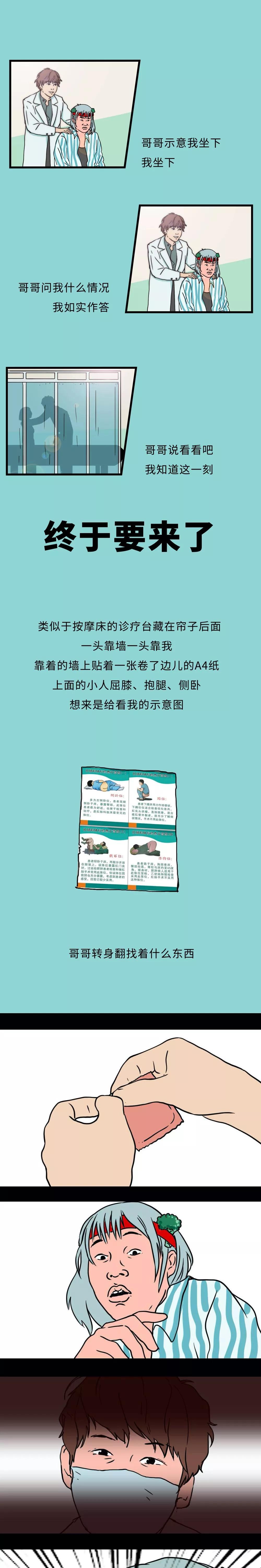 女性得了痔疮不好意思去医院,女生得痔疮可以自愈吗