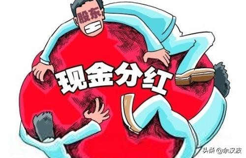五千字长文解读送股转股配股和分红，以及对公司和投资者的意义