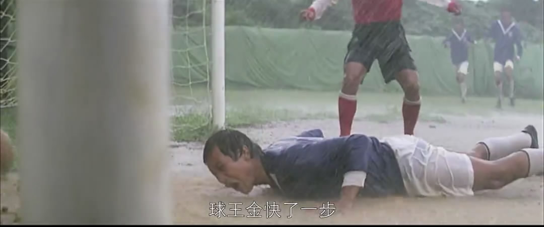 波牛足球比赛视频大全,波牛足球赛