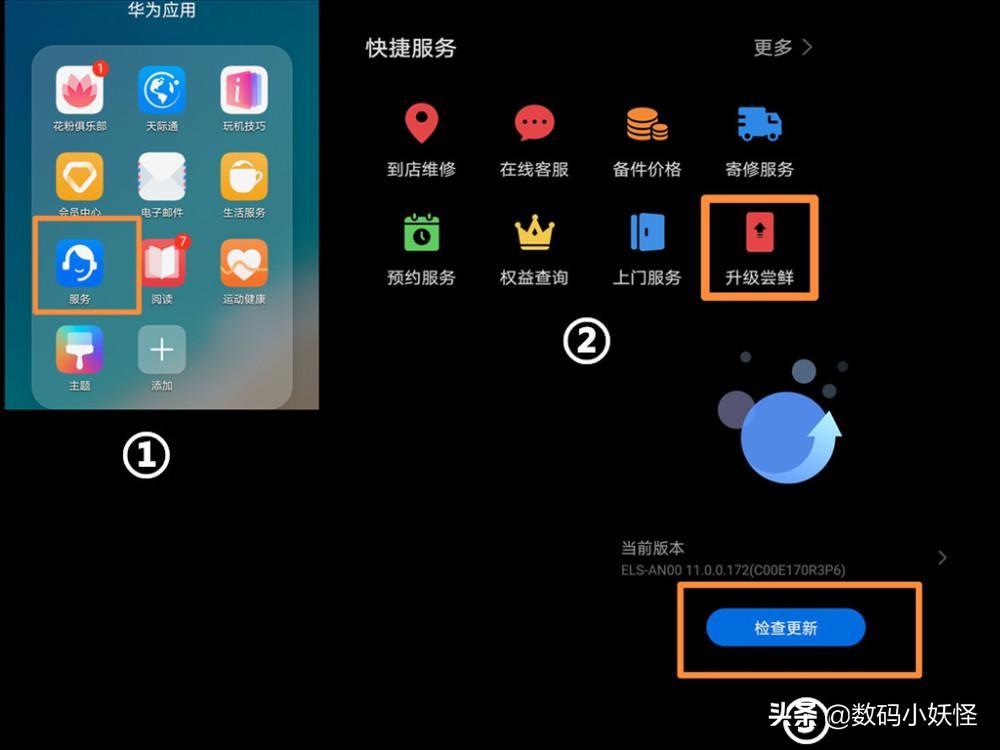 鸿蒙系统为什么一直不推送更新了,收到鸿蒙的推送了没升级怎么办