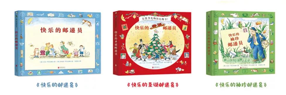 值得看的4本绘本,10本经典绘本