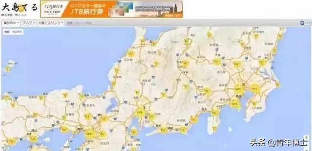 与鬼争房，日本的穷人经济学！