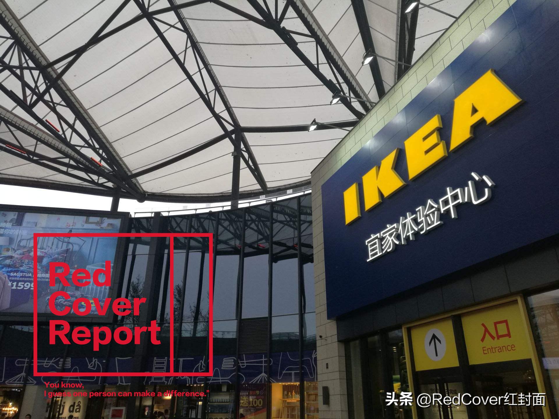 ikea宜家家居官方旗舰店,ikea宜家家居天猫官方旗舰店