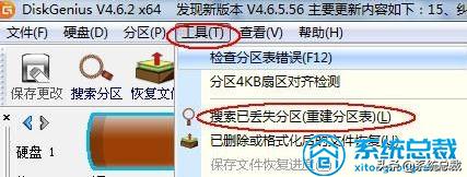 u盘一插到电脑提示格式化怎么办,u盘插到电脑一直提示格式化