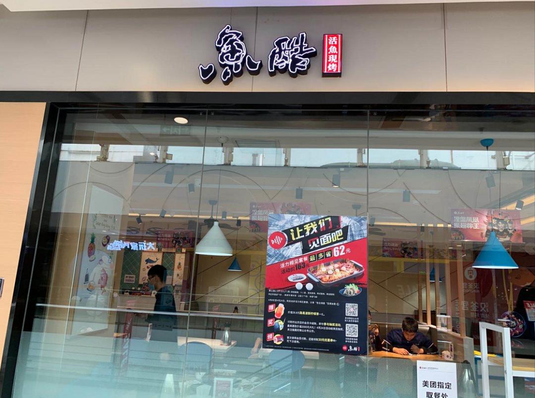 复工消费券,复工惠民食堂