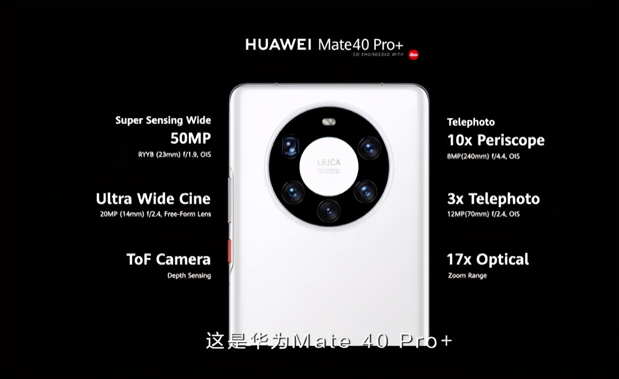 华为mate40还值得买吗,华为mate40e和nova9哪个值得买