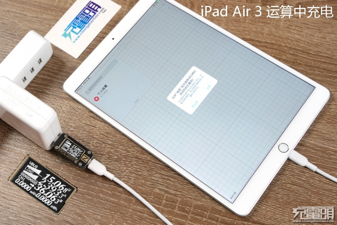 ipadair3原装充电器,扔掉充电器
