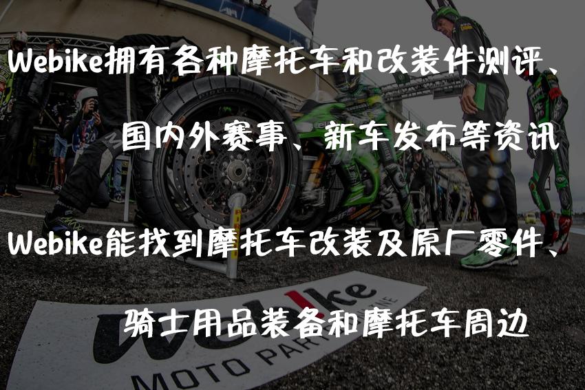 摩托车前链条改16齿,摩托车换牙盘链条教程