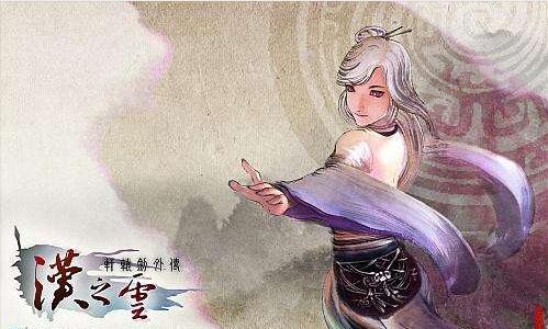 盘点轩辕剑中10大让人讨厌的角色