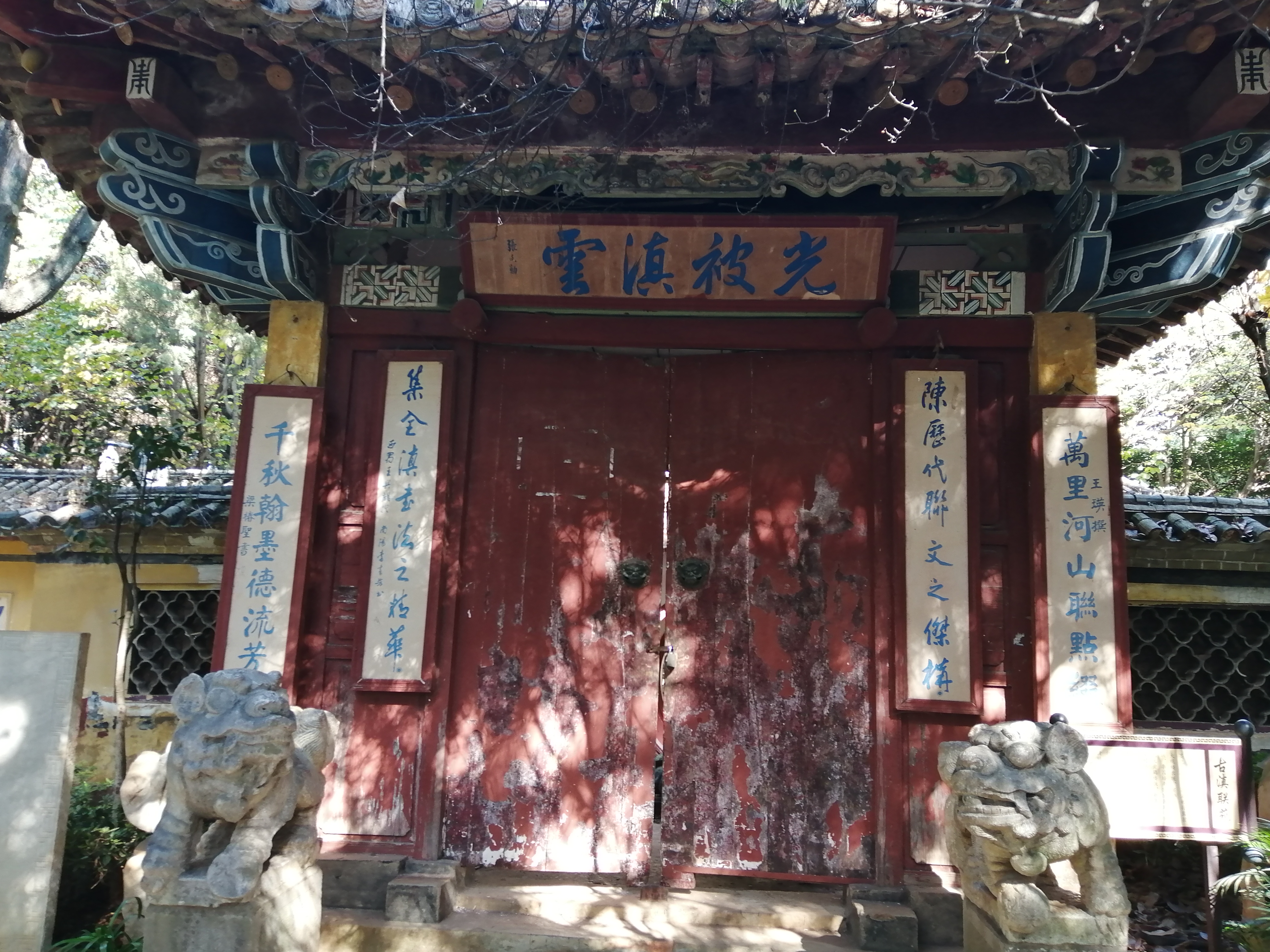 除了鲜花，昆明别样的“优昙婆罗花”神秘之旅，徐霞客曾慕名走过