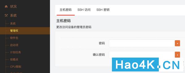 蜗牛星际软路由如何跑满千兆带宽 (星际蜗牛单网口如何软路由)