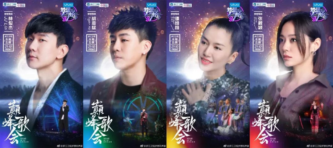 火箭少女综艺团综,火箭少女综艺