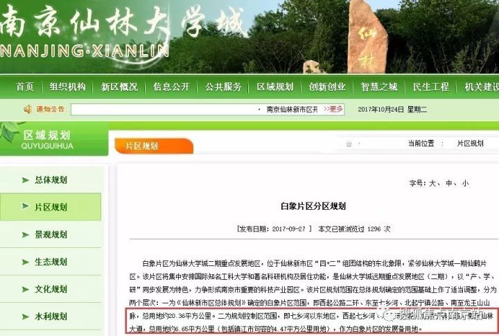 选房三大选择,选房5个建议