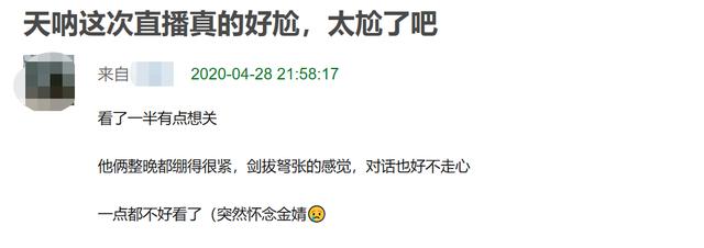 李佳琦又搞事!老烟民形象曝光后，直播中直接对杨幂开黄腔！