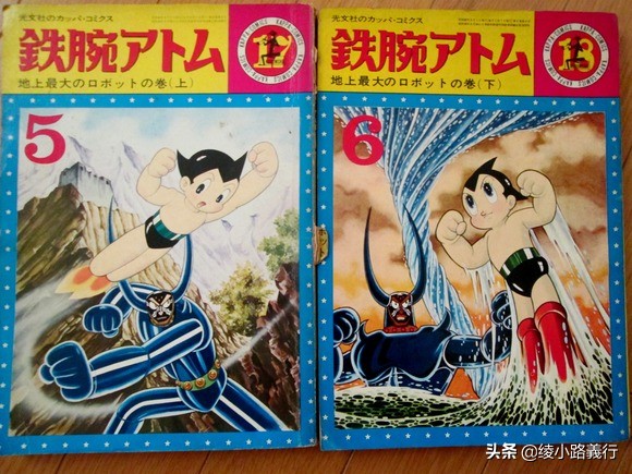 日本漫画家手冢治虫作品,日本漫画家手冢治虫
